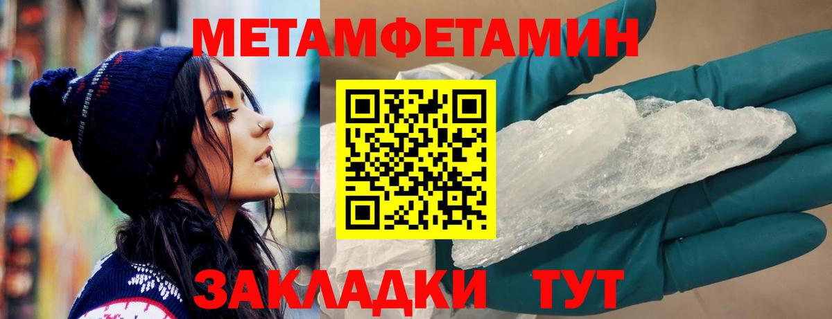 Сегежа  АМФЕТАМИН 98%  Амфетамин  Amphetamine  Вход с VPN 
