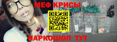 каннабис Пугачёв