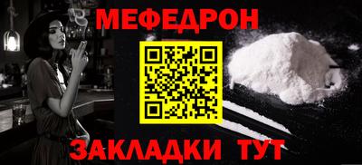 мет Пыть-Ях
