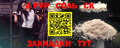 Альфа ПВП Пушкино