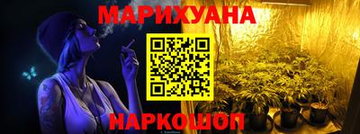 каннабис Пугачёв