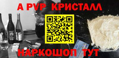 каннабис Пугачёв