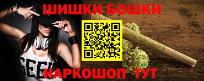каннабис Пугачёв