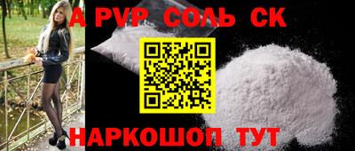 Альфа ПВП Пушкино
