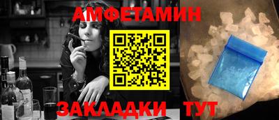 мет Пыть-Ях