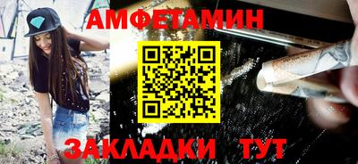 Альфа ПВП Пушкино