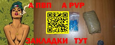 каннабис Пугачёв