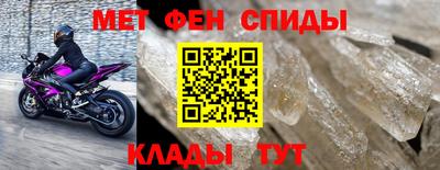 мет Пыть-Ях