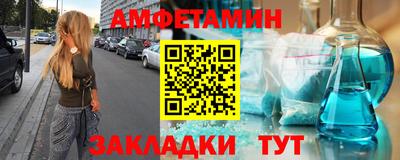 мет Пыть-Ях