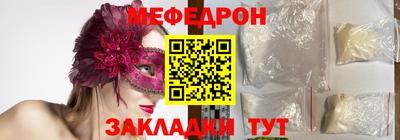 каннабис Пугачёв