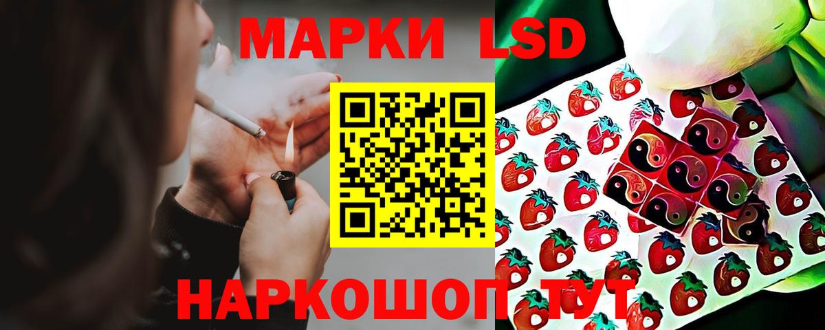Лсд 25 экстази кислота Сегежа