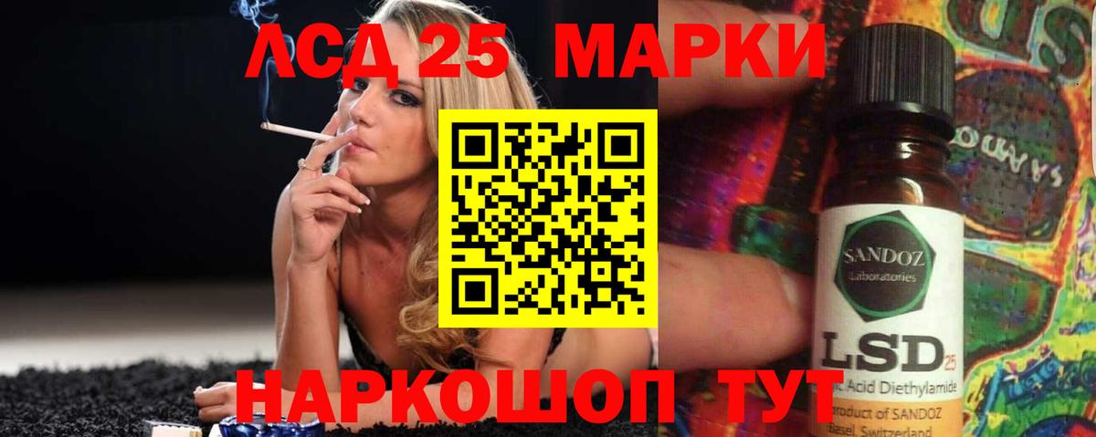 LSD-25 экстази ecstasy  Вход с VPN  ЛСД экстази кислота  Сегежа 