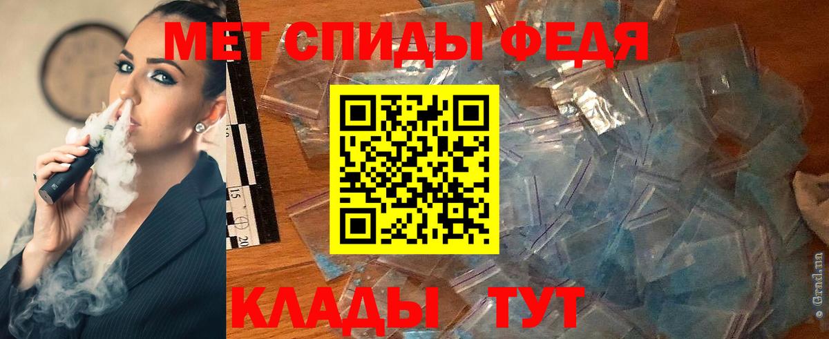 Метамфетамин Декстрометамфетамин 99.9% Сегежа