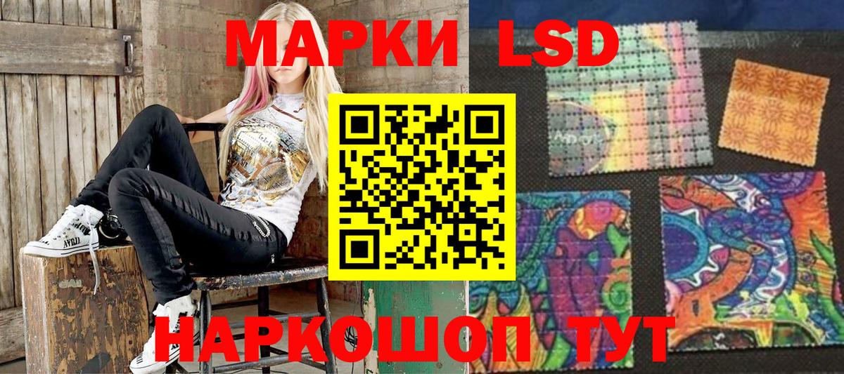 Марки NBOMe 1,8мг  Марки N-bome  Сегежа  Вход с VPN 