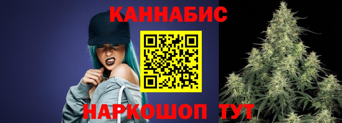 Сегежа  Каннабис MAZAR  Вход с VPN  Бошки Шишки THC 21%  Каннабис SATIVA & INDICA 